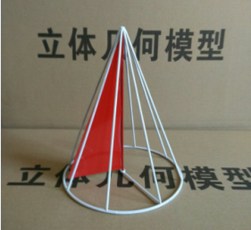 厂价~圆锥体 可旋转 几何模型框架式 初中 高中铁丝教具金属学具