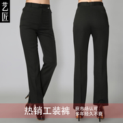 酒店工作服春夏装女裤餐饮服务员女士工作裤职业修身裤薄裤保洁裤