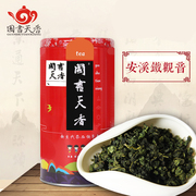 铁观音 国书250克 2023年安溪新茶茶叶 清香型散装红铁罐装乌龙