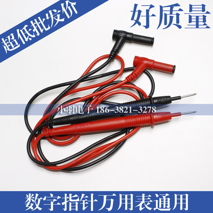好质量 数字万用表 指针万用表 表笔在类目 五金/工具, 仪器仪表, 万用表中 - 来自Buy2taobao.com提供专业的淘宝代购服务