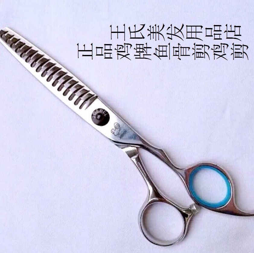 直销鸡牌鱼骨美发理发店成人儿童发廊各款牙平鹿角齿剪刀包邮在类目 居家日用, 家用五金工具, 剪刀/美发剪/园艺剪, 美发刀剪中 - 来自Buy2taobao.com提供专业的淘宝代购服务