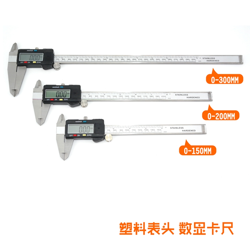 不锈钢电子数显卡尺0-100/0-150/0-200/0-300MM促销正品其他在类目 五金/工具, 手动工具, 测量工具, 电子数显卡尺中 - 来自Buy2taobao.com提供专业的淘宝代购服务