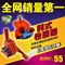 上下架计划:大棚卷膜器/全国包邮/大棚配件资材-韩式卷膜器/摇膜器/卷帘机