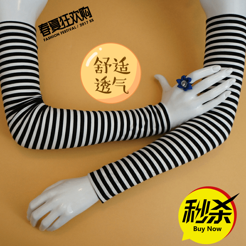 包邮夏季新款超长款女条纹防晒遮阳假套袖手套骑车开车棉质手臂套|ruв категории Аксессуары, перчатки - от Buy2taobao.com для оказания профессиональной услуги покупки агента Taobao
