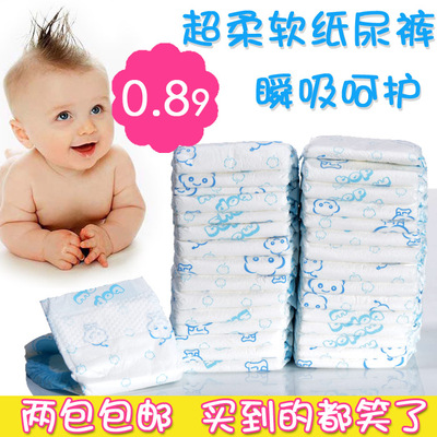 W:简装纸尿裤婴儿尿不湿 特价纸尿裤包邮 SML码任选 二等品 特价