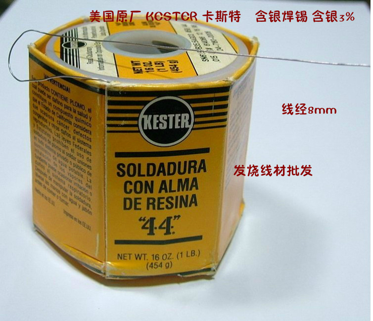 Made In USA 美国原厂KESTER 卡斯特 真正含银3%焊锡 直径0.8mm在类目 五金/工具, 手动工具, 焊接喷涂, 电焊丝中 - 来自Buy2taobao.com提供专业的淘宝代购服务