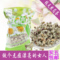 上下架计划:花草茶纯天然特级有机苹果花茶祛痘美白可配玫瑰花茶100g买5包邮