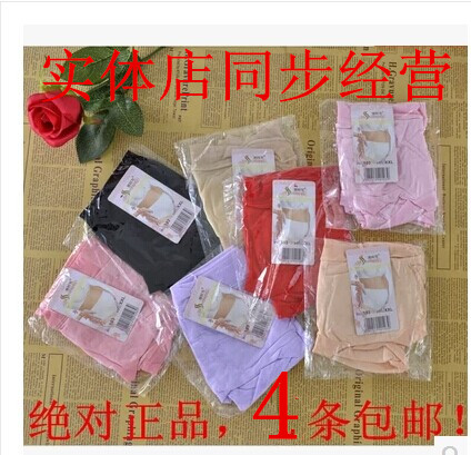 4条包邮 雅时芳116孕妇内裤莫代尔 无痕托腹高腰内裤 弹性超好|msdalam kategori Bekalan Ibu / Ibu / Pemakanan, Nursing bra/seluar dalam/Daftar seluar, seluar dalam - dari Buy2taobao.com untuk memberikan perkhidmatan ejen Taobao profesional membeli