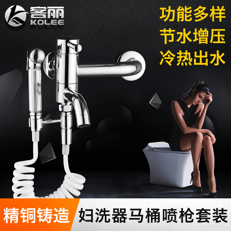 冷熱馬桶噴槍龍頭 浴室淋浴婦洗器潔身器套裝三聯混水閥水龍頭在類目 家裝主材, 衛浴用品, 淨身婦洗器中 - 來自Buy2taobao.com提供專業的淘寶代購服務
