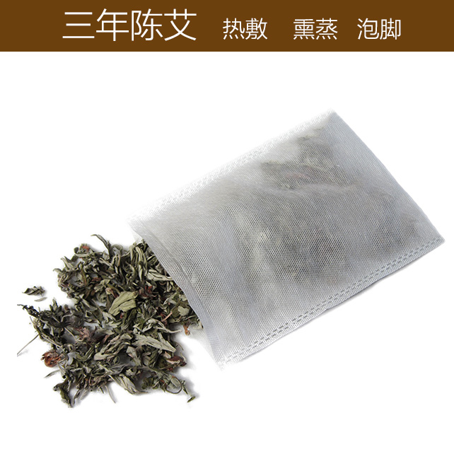 陈艾草 蕲艾叶 热敷药包泡脚足浴 婴儿泡澡 产妇泡脚|msdalam kategori Penjagaan diri/kesihatan/peralatan urut, Semua jenis aksesori, Meridian Health Care Accessories Equipment, Aksesori Moxa - dari Buy2taobao.com untuk memberikan perkhidmatan ejen Taobao profesional membeli