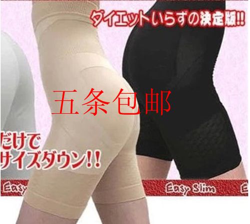 Spanx Tuck pants Bottom The waist Corsets Underwear routine Solidin the Lingerie/Men's underwear/Tracksuit , Body sculpting pants category - from Buy2taobao.com to provide professional Taobao agent buy service