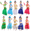 儿童演出服装傣族民族舞蹈女孩元旦女童肚皮舞孔雀舞裙比赛表演服
