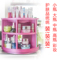 上下架计划:圆形360度旋转 桌面化妆品收纳盒大号彩妆口红画笔护肤品收纳韩国