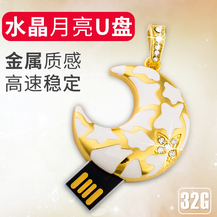 高速金属u盘32g 创意可爱卡通u盘迷你车载u盘32g女生礼品优盘防水在类目 闪存卡/U盘/存储/移动硬盘, U盘中 - 来自Buy2taobao.com提供专业的淘宝代购服务