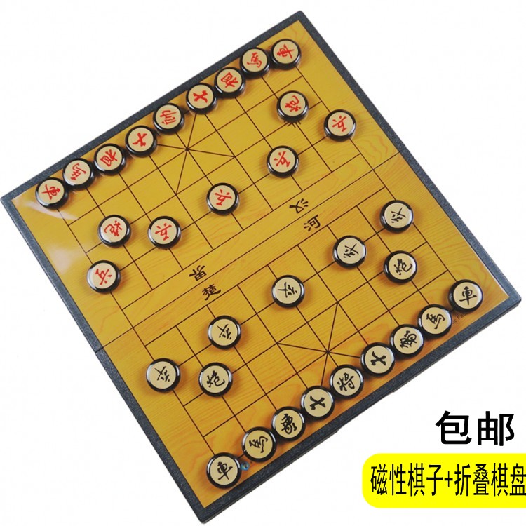 quality goods Chinese chess suit Folding Chess board magnet Piece portable Magnetic chess medium , pleasein the Sports/Yoga/Fitness/Fans supplies , Mahjong/Chess/Puzzle , Chinese chess category - from Buy2taobao.com to provide professional Taobao agent buy service
