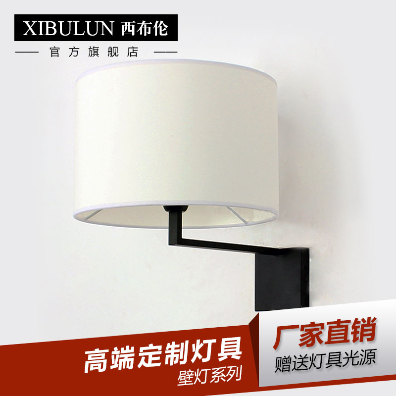 XIBULUN 简约中式壁灯 酒店居家走廊玄关壁灯 工程壁灯定制|ruв категории награду материалов, огни освещения, бра - от Buy2taobao.com для оказания профессиональной услуги покупки агента Taobao