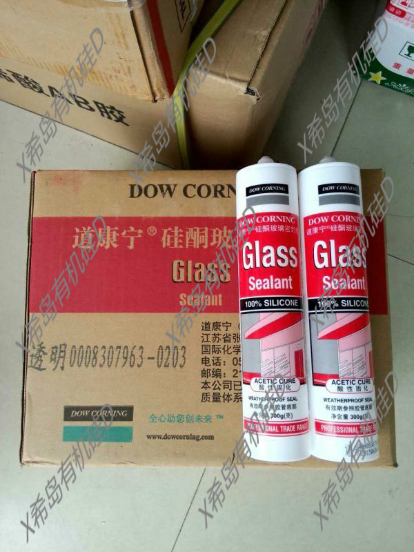 正品道康宁GLASS酸性玻璃胶硅酮密封橱窗胶鱼缸水族馆防水专用胶在类目 基础建材, 配件专区, 玻璃配件, 玻璃胶中 - 来自Buy2taobao.com提供专业的淘宝代购服务