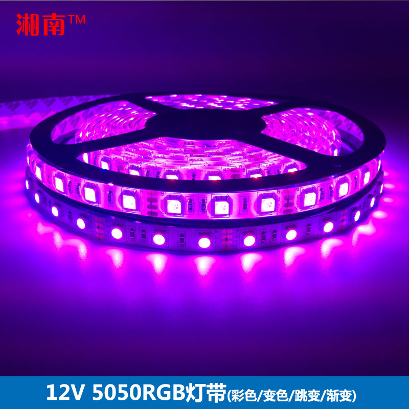 12V5050RGB七彩多彩贴片LED灯带高亮KTV门头工亮化装饰灯条软光带在类目 家装主材, 光源, LED光源, LED灯带中 - 来自Buy2taobao.com提供专业的淘宝代购服务