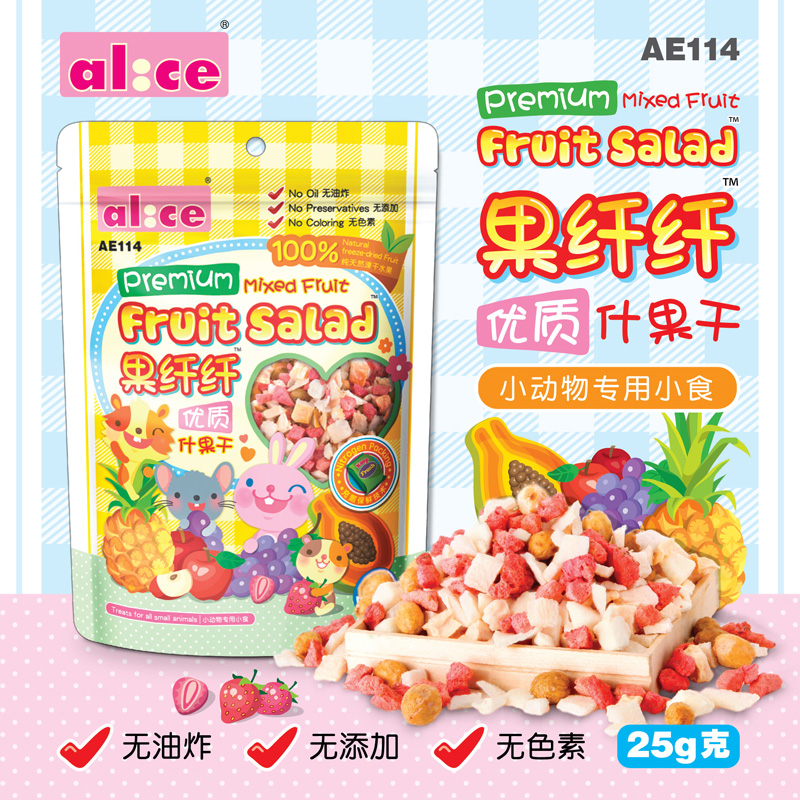 Alice 艾妮斯什锦水果干25g AE114仓鼠兔子龙猫豚鼠营养多维零食|ruв категории животное/Животное питание и принадлежностей, хомяк класса и других малых животное, корма/закуски - от Buy2taobao.com для оказания профессиональной услуги покупки агента Taobao