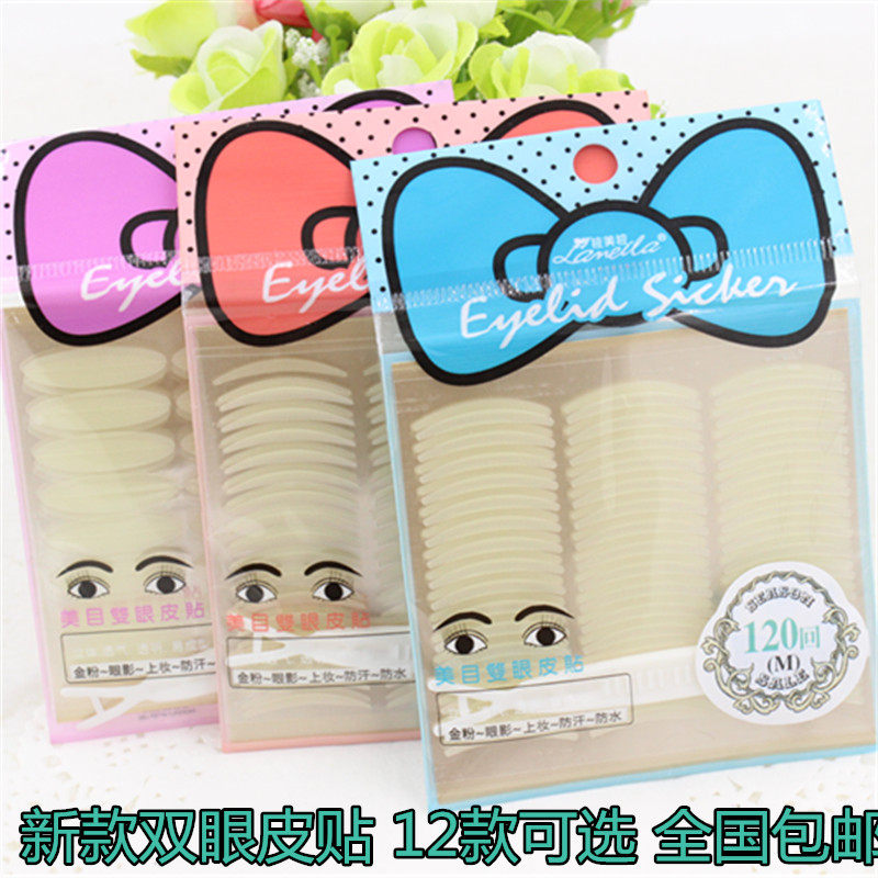 持久隐形单面双面双眼皮贴 宽版 细版 深邃型宽面超自然无痕美眼