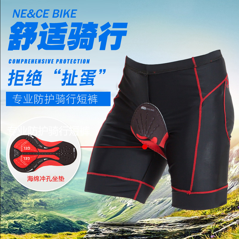 骑行内裤男女海绵加厚骑行裤短裤长裤子坐垫海绵自行车骑行装备|ruв категории велосипед/езда оборудования/запасных частей, езда одежды/езда оборудования, Джерси - от Buy2taobao.com для оказания профессиональной услуги покупки агента Taobao