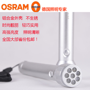 OSRAM欧司朗银色精灵0.5/1W LED手电筒铝合金户外时尚露营钓鱼