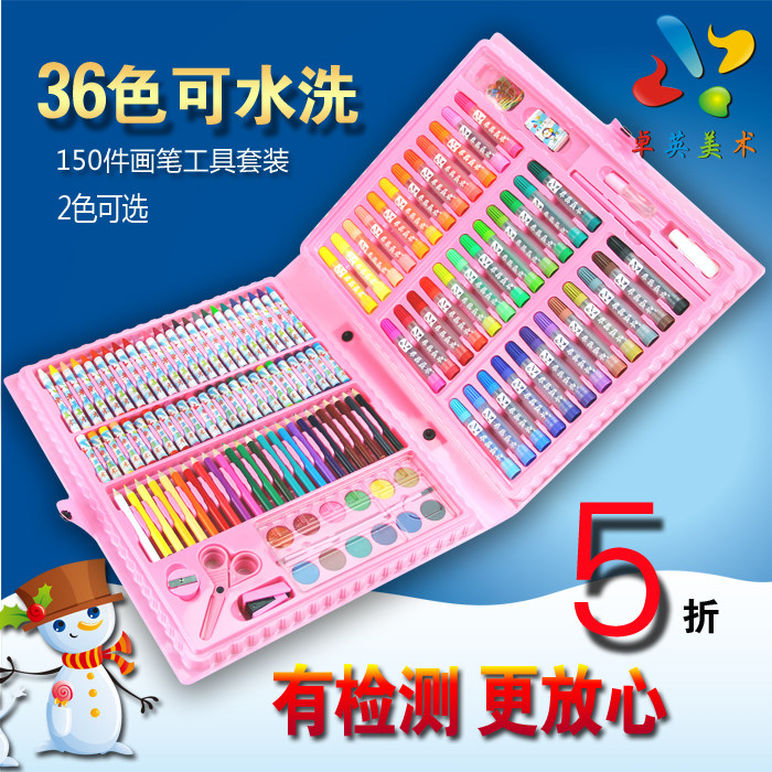 儿童画笔工具画画礼盒女孩生日礼物36色水彩笔美术用品 绘画套装