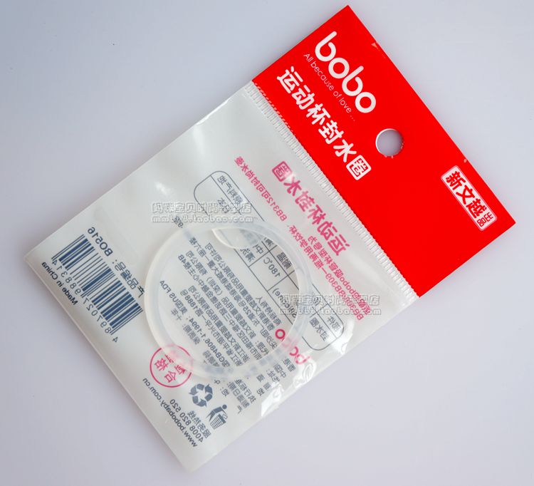 乐儿宝运动杯垫圈 乐儿宝运动杯杯硅胶密封圈 吸管杯封水圈在类目 尿片/洗护/喂哺/推车床, 水杯/餐具/研磨/附件, 水杯配件中 - 来自Buy2taobao.com提供专业的淘宝代购服务