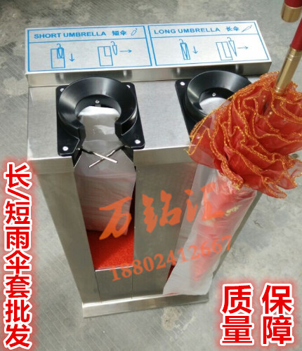 雨伞套手工伞套一次性雨伞袋透明伞袋机袋子长柄雨伞袋500个装|msdalam kategori rumah harian, payung/gear hujan/Rain/Lembap-bukti, perlindungan hujan - dari Buy2taobao.com untuk memberikan perkhidmatan ejen Taobao profesional membeli