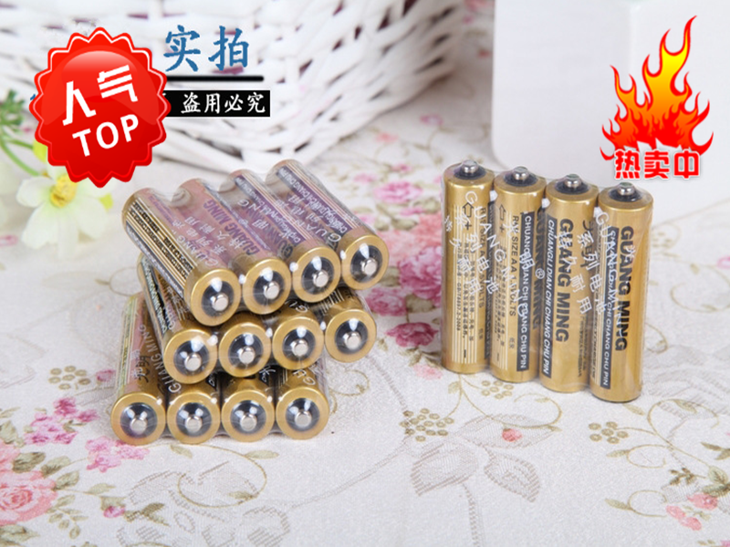 DC-5 高性能 光明5号电池 多方面用五号电池 普通五/5号电池|ruв категории Цифровые аксессуары, сухая батарея/зарядка батареи/костюм, очередной сухой батарея - от Buy2taobao.com для оказания профессиональной услуги покупки агента Taobao