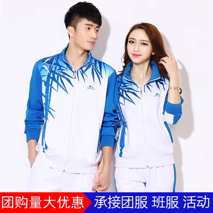 佳木斯广场健身操服装白色竹叶快乐舞步中老年运动服套装运动衣服
