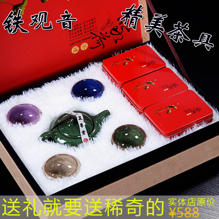 铁观音礼盒装 浓香型高档安溪茶叶礼品特级秋茶正品250g新茶送礼