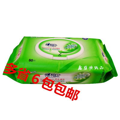 心相印 手口皮膚清潔抑菌衛生濕巾 80片實惠裝 區域5包包郵經濟裝在類目 洗護清潔劑/衛生巾/紙/香薰, 紙品/溼巾, 溼巾中 - 來自Buy2taobao.com提供專業的淘寶代購服務
