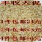 上下架计划:东北山核桃仁500g碎仁长白山原味野生山核桃仁真空14年新促销包邮