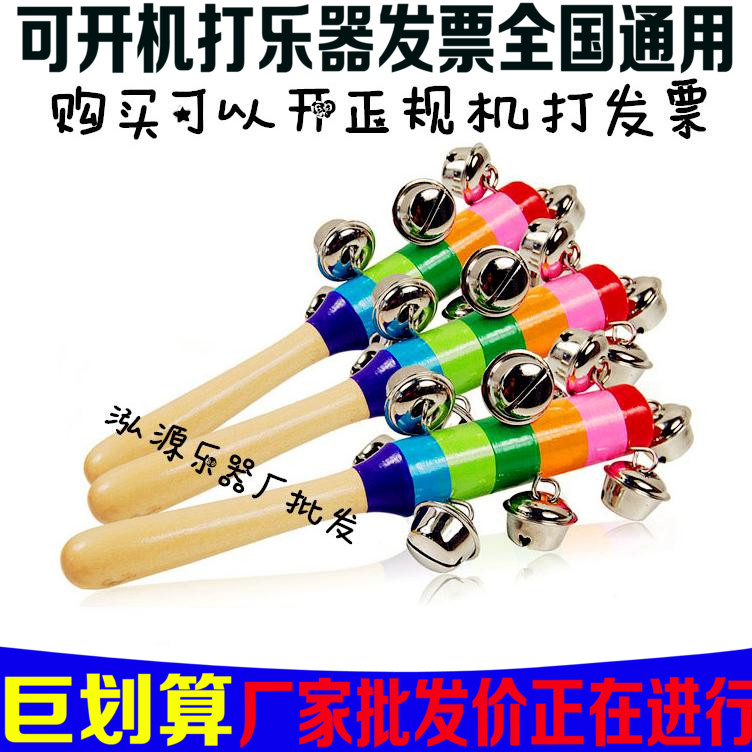 特價兒童彩虹搖鈴 嬰兒木制幼兒園手搖鈴串鈴 寶寶音樂鈴铛玩具在類目 樂器/吉他/鋼琴/配件, 兒童玩具樂器, 兒童搖鈴中 - 來自Buy2taobao.com提供專業的淘寶代購服務