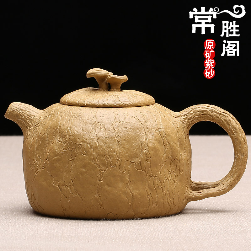 Changsheng Court tea set Famous person teapot All hand Orthodox school dark-red enameled pottery teapot Yixing Ore Section mud Ganoderma lucidum Pots for springin the Tableware , Tea set , Teapot category - from Buy2taobao.com to provide professional Taobao agent buy service