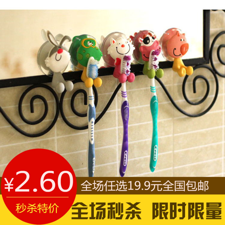 新品多功能卡通吸盘牙刷架韩国吸壁式粘贴个性家用牙刷架 牙膏器