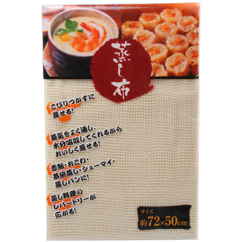 Japan seiwapro Cotton Dumplings Steamed buns cotton material Steaming and boiling Gauze Steamed stuffed bunin the Kitchen/Cooking utensils , Cooking utensils , Other category - from Buy2taobao.com to provide professional Taobao agent buy service