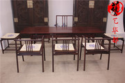 红木家具 艺木仙居非洲小叶紫檀 新中式茶桌明清古典桌椅组合茶桌