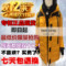 上下架计划:现货ONLY正品代购14冬拼接拉链户外修身中长女款羽绒服114412001