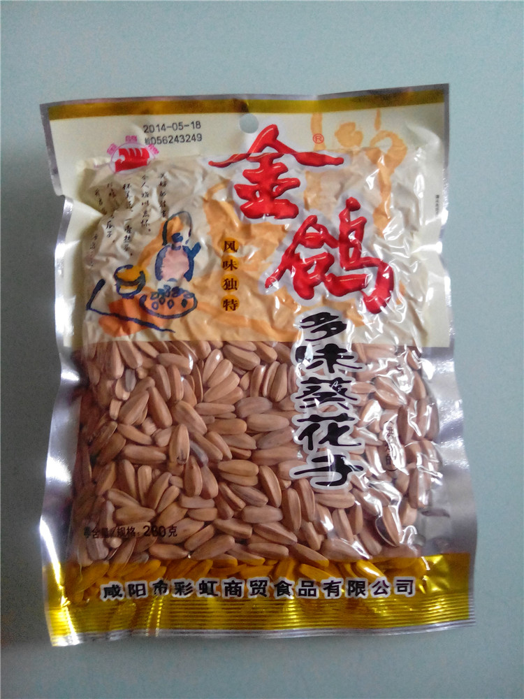 3袋包郵金鴿瓜子 陝西特産 多味葵花子 炒瓜子 260g克休閑食品在類目 零食/堅果/特產, 山核桃/堅果/炒貨, 瓜子中 - 來自Buy2taobao.com提供專業的淘寶代購服務