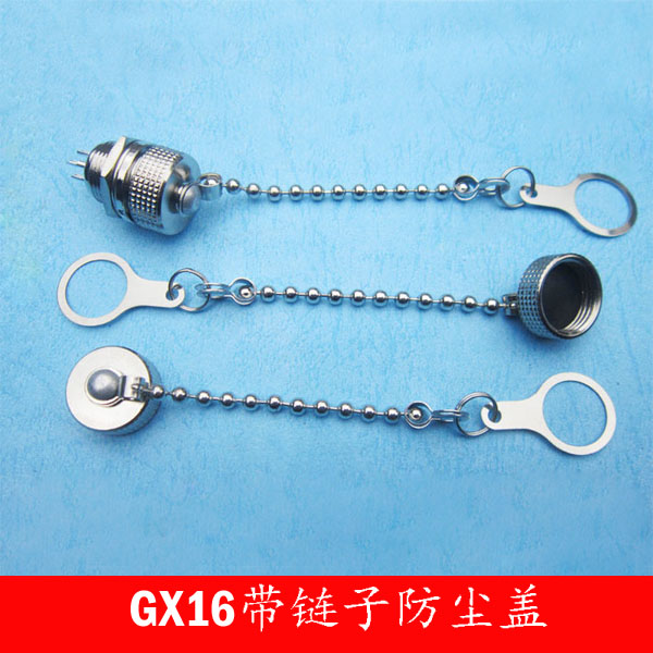航空插头插座RS765/GX12/M12 GX16/M16 GX20/M19连接器金属防尘盖在类目 电子/电工, 接线板/插头, 转换插头中 - 来自Buy2taobao.com提供专业的淘宝代购服务