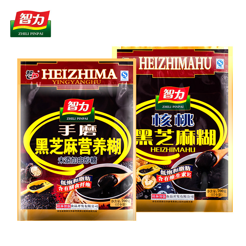 智力黑芝麻糊700g*2袋 手磨+核桃组合 营养代餐美味早午晚冲饮品