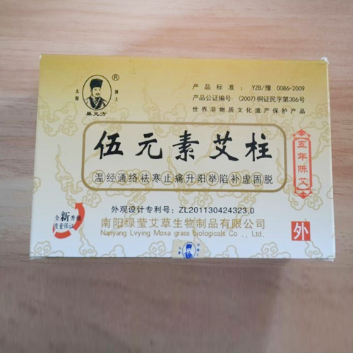 quality goods Moxibustion Moxa box Dedicated moxa cone moxa sticks Ai segment Super value Five elements Wu element moxa cone 108 Paragraphin the Personal Care/Health/Massage equipment , All kinds of accessories , Meridian Health Care Equipment Accessories , Moxa Accessories category - from Buy2taobao.com to provide professional Taobao agent buy service