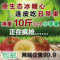 上下架计划:礼县小苹果水果新鲜脆甜胜烟台阿克苏冰糖心红富士丑苹果10斤包邮