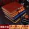 上下架计划:包邮申士活页笔记本文具 A5商务记事本创意日记本复古本子可定制