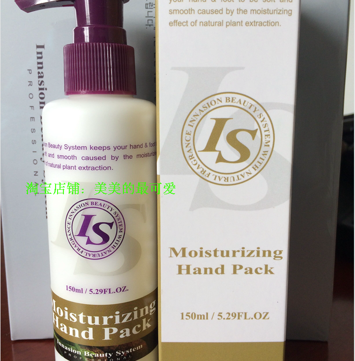 the republic of korea INNASION Inesen's mask IS Hand Care Whitening Smooth moist Rich elasticin the Skin Care/Body/Essential oils , Hand Care (New) , Hand Mask category - from Buy2taobao.com to provide professional Taobao agent buy service