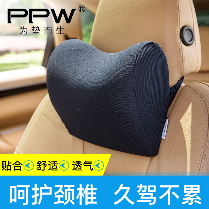 PPW汽車骨頭枕記憶棉車內頸椎車載枕頭車用座椅脖子護勁枕頭在類目 居家布藝, 靠墊/抱枕中 - 來自Buy2taobao.com提供專業的淘寶代購服務