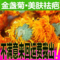 上下架计划:任意5件包邮花草茶 金盏花茶 金盏菊 缓解经痛美肤祛痘有机茶 50g