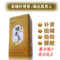 上下架计划:回元茶纯中药补肾茶调阴补阳抗疲劳男五宝补肾固精延时固本养生茶